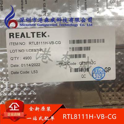 RTL8111H-VB-CG 全新原装 REALTEK 现货 QFN 可配单 IC芯片