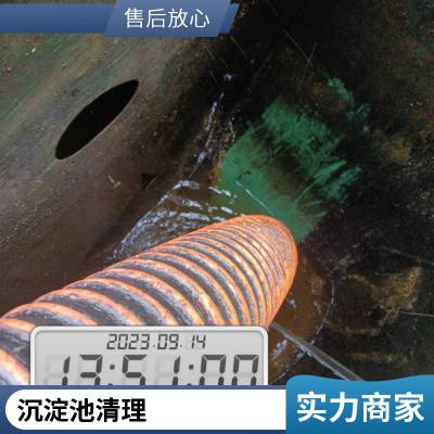 江阴专业清理化粪池报 价 排雨水污水管疏通清淤 节能减排