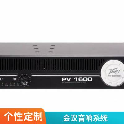 美国百威两分频有源扬声器VSX 48E进口音响设备舞台音箱