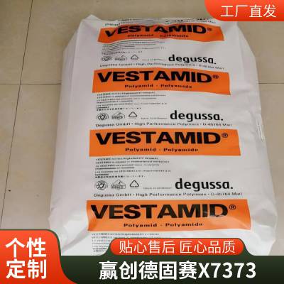 PA12 Ӯ¹ X7373 Ħϵ ճ  Ӧ ܵ
