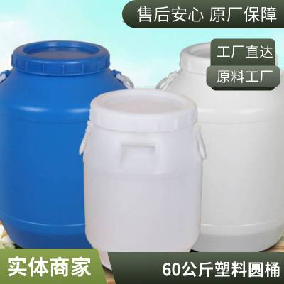 50LͰ ʳƷǼӺͰˮͰ Բ 