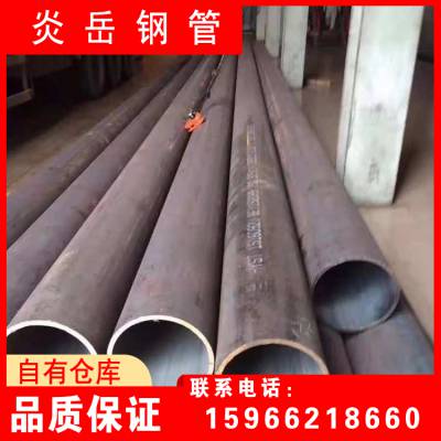 76*4.5酸洗无缝管_冷库钝化无缝钢管_76*5流体钢管生产厂家