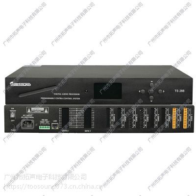TOOSOUND/拓声 TS-288 插卡式可编程数字音频管理矩阵