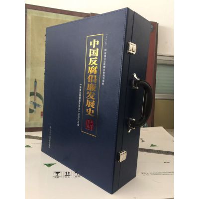 保定白沟艺苑鼎盛包装厂定制皮盒｜定制皮箱｜定制皮具