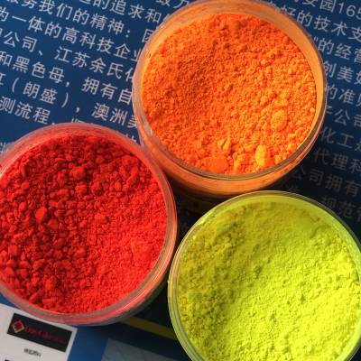 荧光黄8g5溶剂染料荧光5黄硬胶