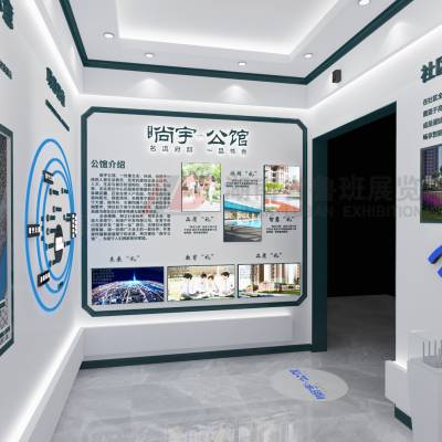 地產公司產品展示牆售樓部展廳設計房地產智慧展廳設計地產城市展廳