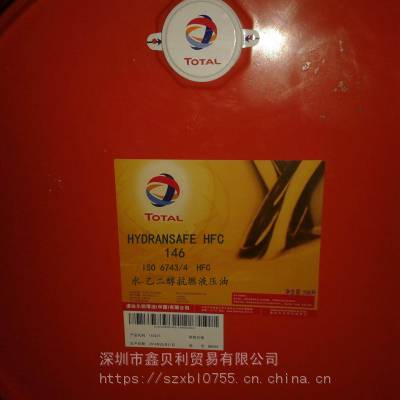 HYDRANSAFE FR-NSG 38ȼ,ˮ-ҶҺѹҺHFC 146