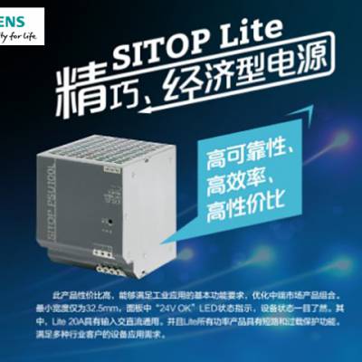 上海西门子中国可编程控制器6ES7511-1KA01-0AB0 服务至上 上海百雅信息科技供应