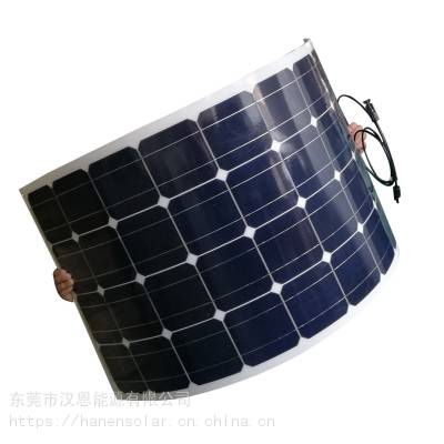 汉恩 PET车载100w太阳能电池板100瓦柔性太阳能板便携太阳能12V蓄电池充电