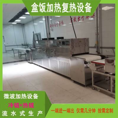 快餐便当加热设备 展会快餐盒饭加热设备 解决公共场所吃饭难题