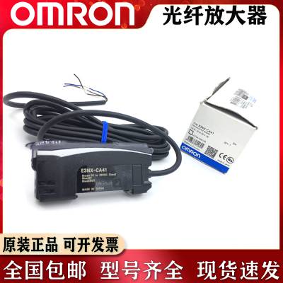 OMRON欧姆龙 对射型 区域类型光纤放大器E32-T16JR假一罚十