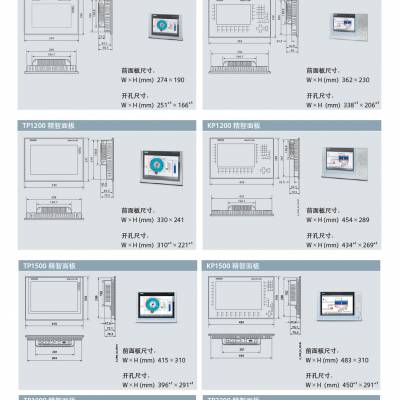 虚拟调试软件包 6ES78231HA130YA5