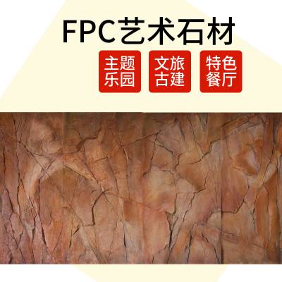 FPCʯĴʯϢŨɫ֬Ļʯ