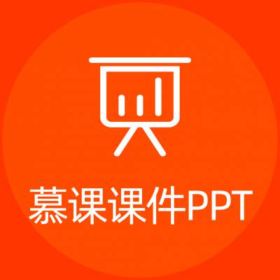 招商推介PPT制作 企业形象PPT制作 济南银行金融PPT制作