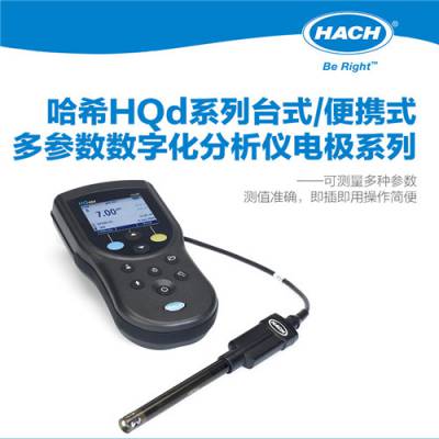 供应美国哈希HACH HQ30d 便携式荧光法DO溶氧仪