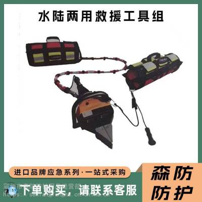 DINGLEE水下作业破拆工具水域救援组合工具组液压破拆工具组