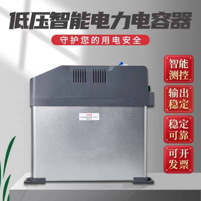 武汉电容器XHDR0.25-30-3Y价格