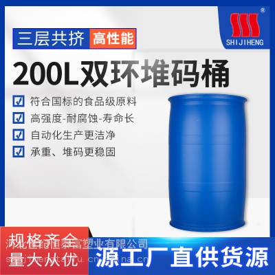 Ӧͺ200L˫϶Ͱ  UHMWPE տ϶Ͱ