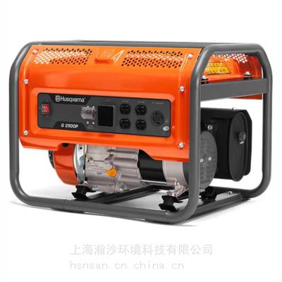 G2500P小型汽油发电机富世华Husqvarna家用户外2.2kw发电机