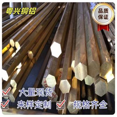 HBi59六角铜棒 C3604环保铜拉花棒 TU1无氧铜方棒