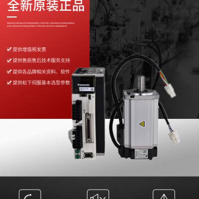 伺服电机MHMF/MSMF042L1U2M/022L/082L/5AZL/012LU2M/L1V2M