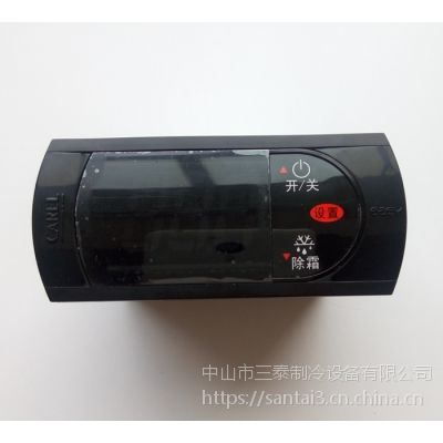 卡乐CAREL温控器蛋糕柜温度显示控制器仪表冷藏柜冰柜RCBHS1H0E1K