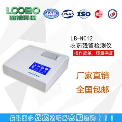 ·LB-NC12 ũҩ ߲ؼ