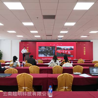 14云南怒江智慧城市智慧展厅智慧博物馆AR/VR虚拟增强现实系统硬件AR/VR软件开发
