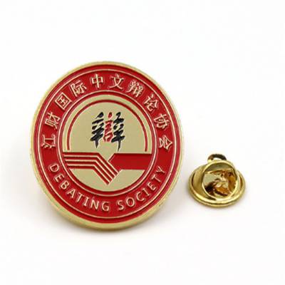 定制金属徽章工厂 珐琅滴胶胸徽徽章定做 蝴蝶扣胸章定制