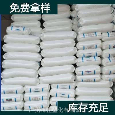 科威特EQUATE HDPE EMDA-8920 高密度聚乙烯胶料代理商