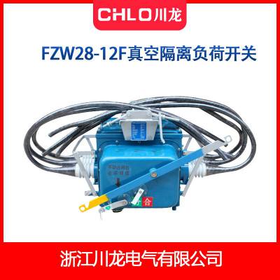 FZW28-12Fֽܷ븺ɿ