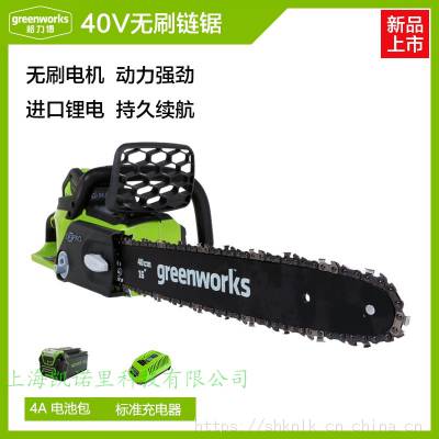 格力博greenworks CSF401锂电电动链锯16寸无刷电锯