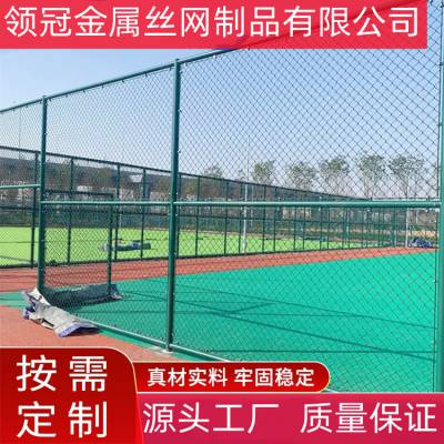 学校操场球场围栏栅栏厂家 体育球场防护围栏网