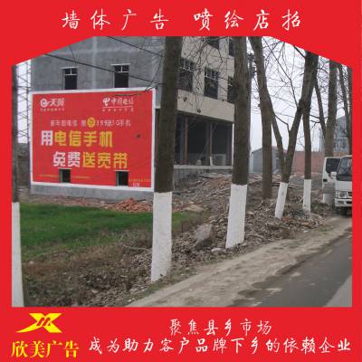 宜昌市彩绘墙体施工队 欣美公司工人经验足 没有中间商