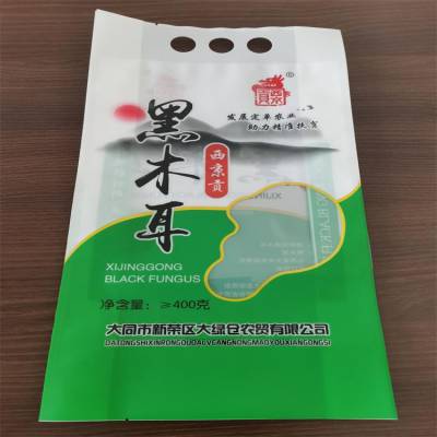 加工 干香菇三边封袋 木耳自立袋 粉丝背封包装袋 洛阳金霖包装