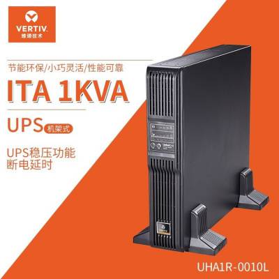 άUPSԴ  ITA UHA1R-0010L ʽ 1KVA/900W UPSϵԴ