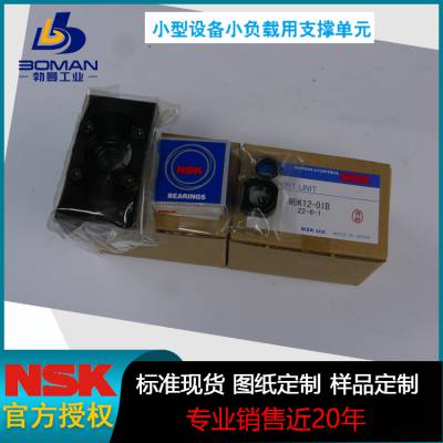 NSK˿֧ WBK15-01C ¶Ƹ С豸С ໷