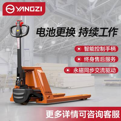 扬子全电动叉车地牛液压搬运车2吨大载重重工况升降装卸车