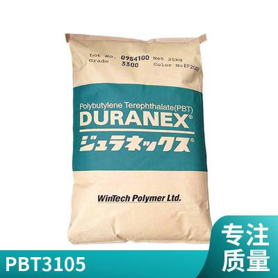 日本宝理 PBT 3105H-ED3002 良好的流动性PBT塑料原材料