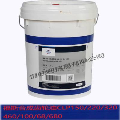 FUCHS UNISYN RENOLIN CLP 320 ˹CLP320ϳɳ