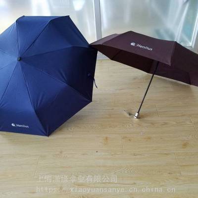 定制雨伞印logo礼品伞 定制雨伞多少钱 定做雨伞厂家及价格