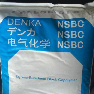 注塑级K(Q)胶 日本电气化学 CN08 高透明 高抗冲K树脂