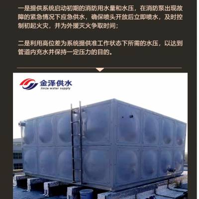 新疆伊犁 地面不锈钢水箱 设计院咨询