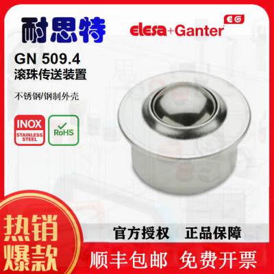  ӦELESA+GANTERƷGN 509.4 ͼƬȫ