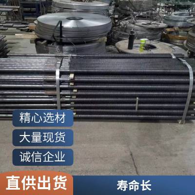 锅炉超导热管生产厂家空气预热器用低温热管资质齐全