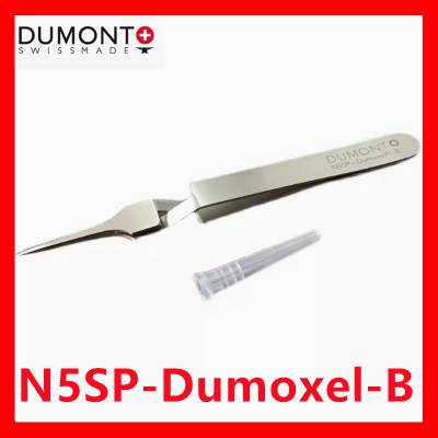 瑞士Dumont 防静电 N5SP-Dumoxel-B 实验室显微精细反向自锁镊子