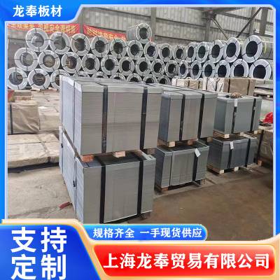 S420MC ֹɷ ϴ Ʒ 3.5*1275*C QStE420TM