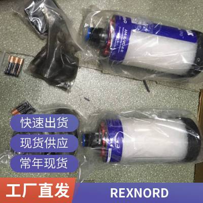 REXNORD 过滤器 美国进口 AM-HG-8 10883312 优势供应 dyz