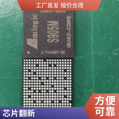 卓汇芯专业设备完善的售后团队 专注品质 SMT生产贴片加工