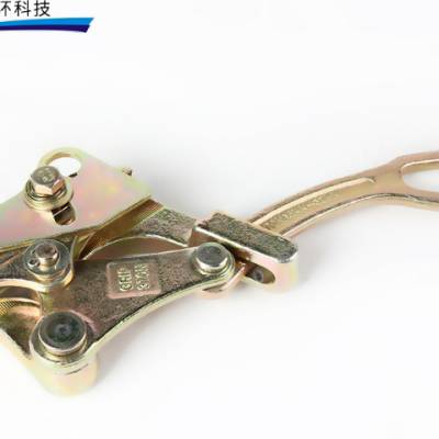 北京120导线卡线器 服务为先 宁波东环电力科技供应